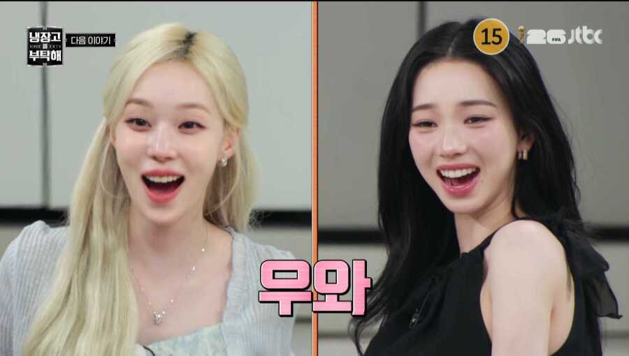 다음주 냉부해 게스트.jpg | 인스티즈