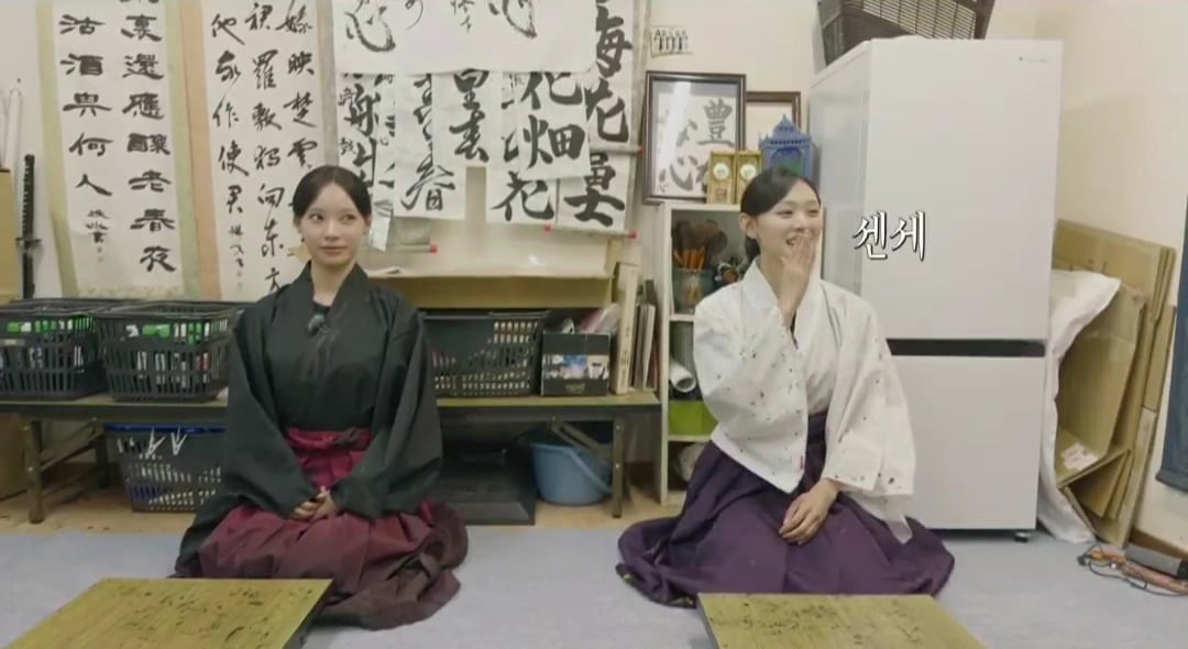 리센느 유튜브 뒤집어 놓은 미나미 학창시절 서예 선생님 | 인스티즈