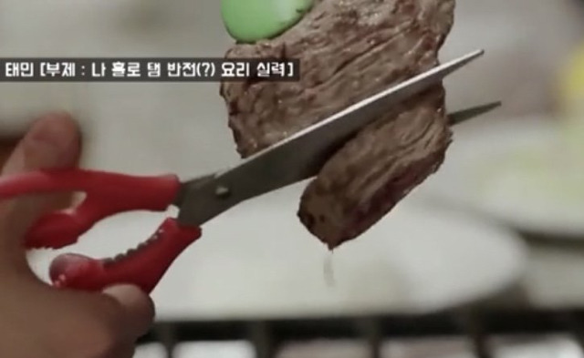 태민이의 우당탕탕 와규초밥 만들기.jpg | 인스티즈