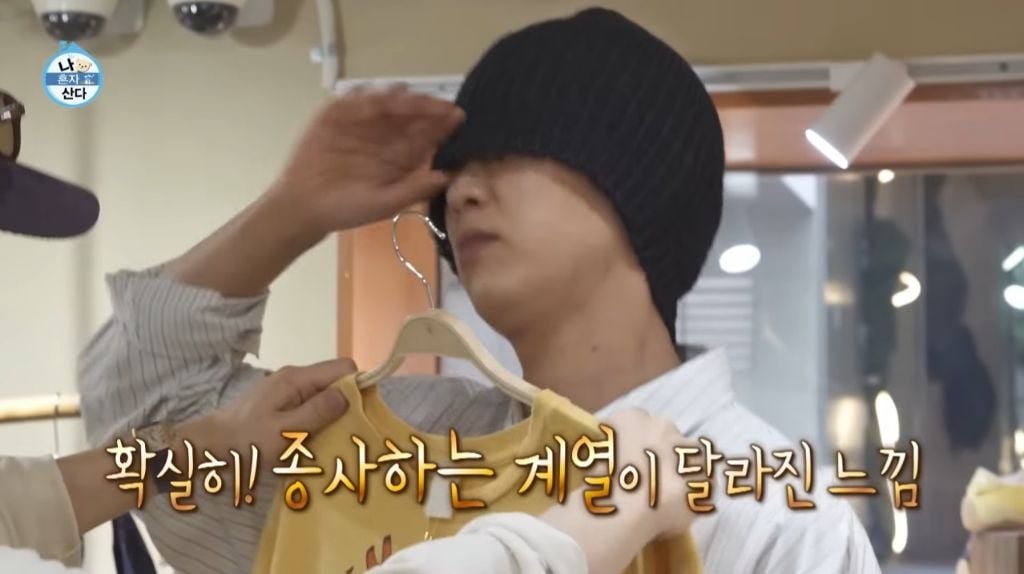 [나혼자산다] 박지현이 처음 시도 해 본다는 비니&민소매 패션 | 인스티즈