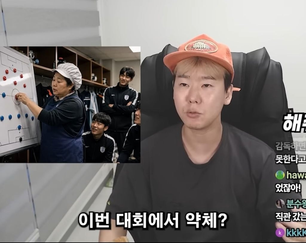 주방이모 불고기 전술 | 인스티즈