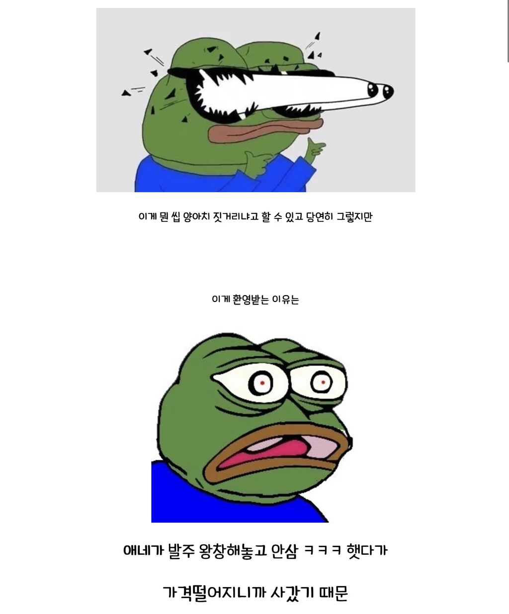 애플이 가격 인상하면서 메모리 회사들을 비난했다가 역풍을 맞는 중 | 인스티즈