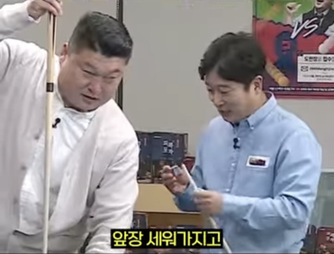 이경규: 축협 회장에 도전을 한번.. | 인스티즈