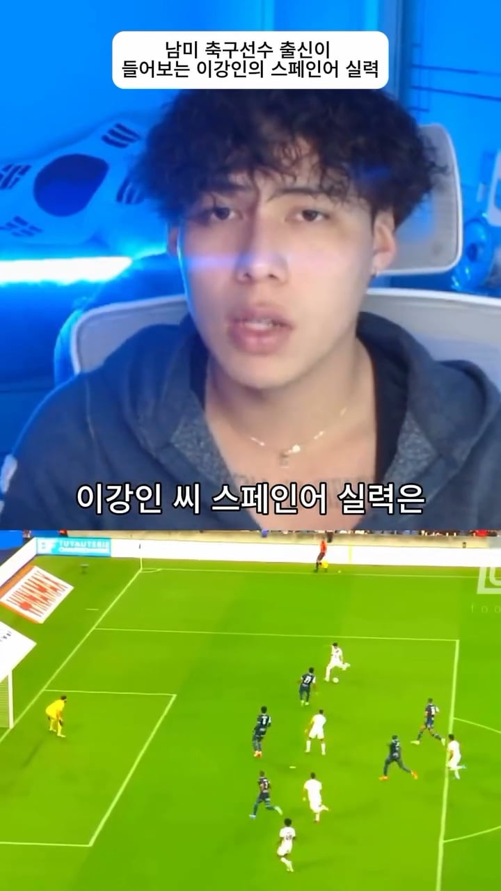 원어민 수준이라는 이강인 스페인어 실력 | 인스티즈