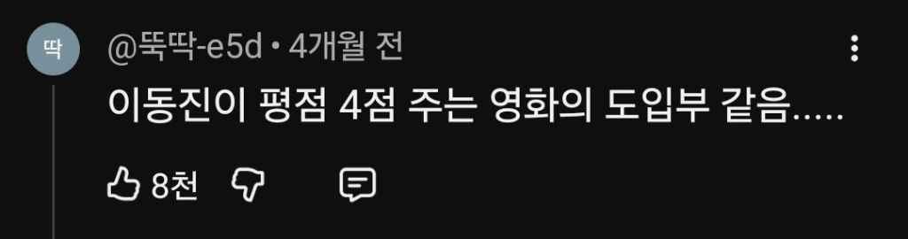 한번도 잔소리를 하지않은 김민경 편집자의 아버지,,,,,,, | 인스티즈