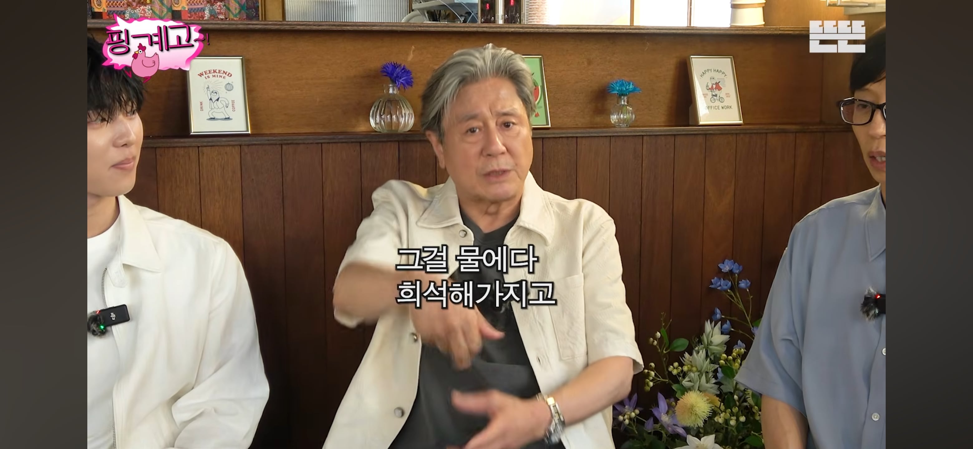 최현욱을 포함한 젊은 배우들 공개 연애 못하게 해서 울컥한 최민식 | 인스티즈