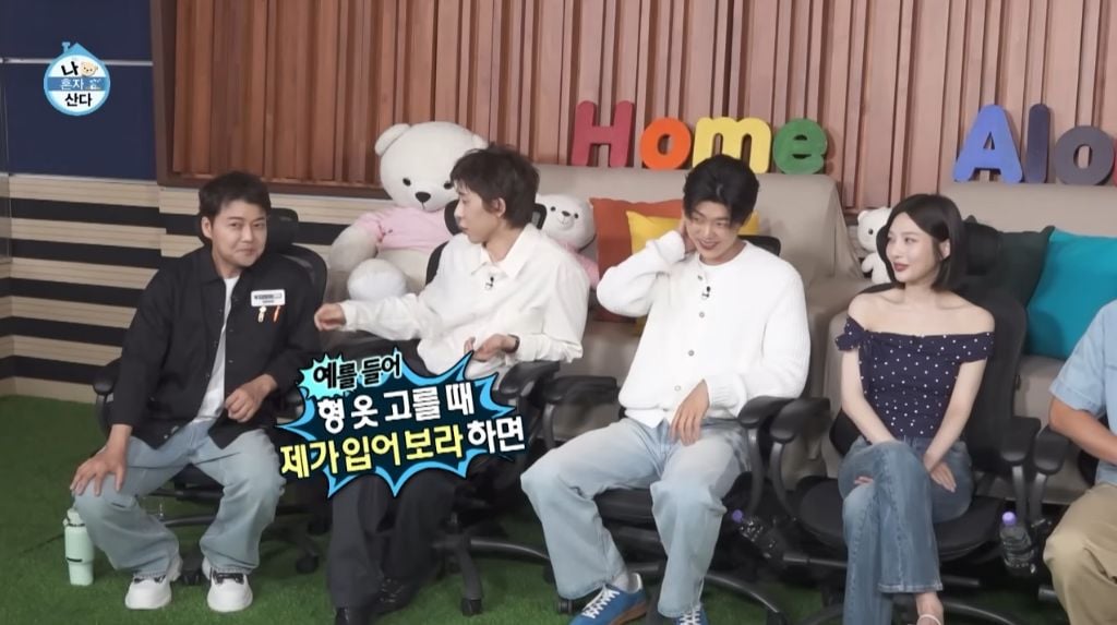 [나혼자산다] 박지현이 처음 시도 해 본다는 비니&민소매 패션 | 인스티즈