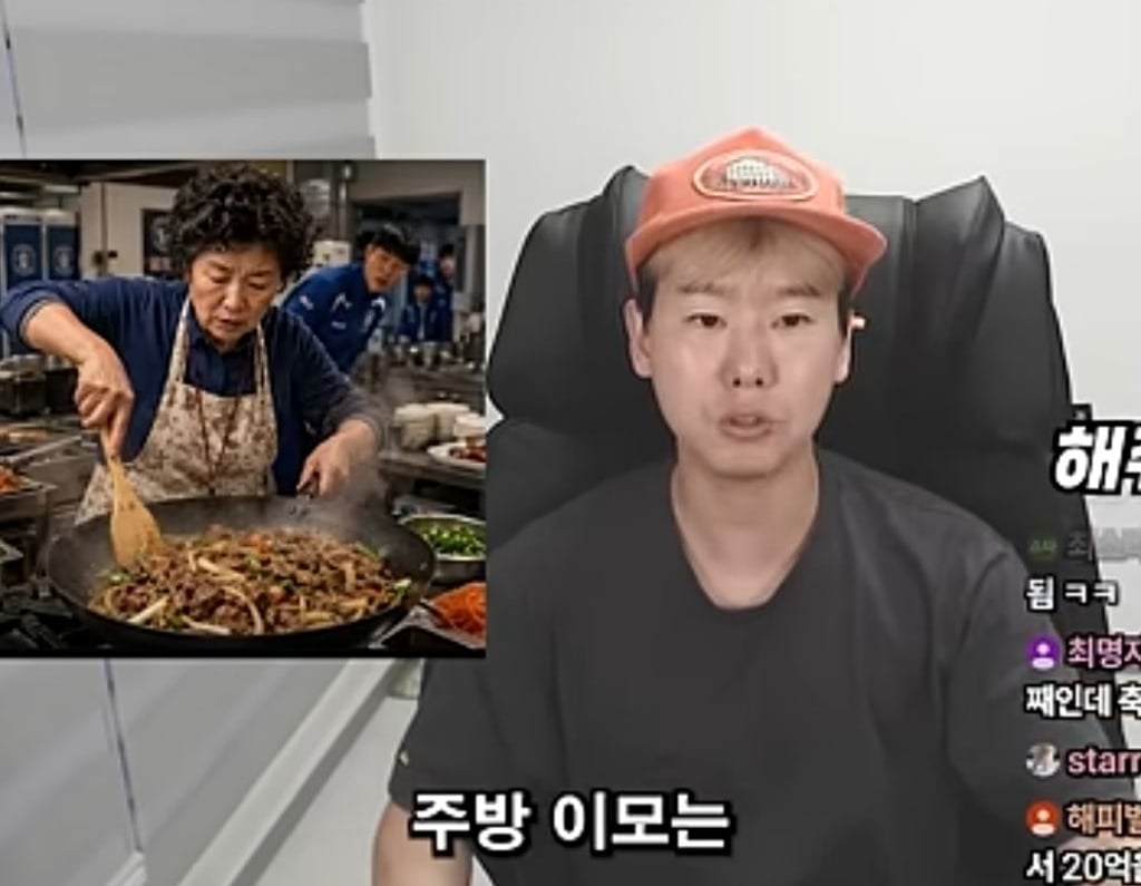주방이모 불고기 전술 | 인스티즈