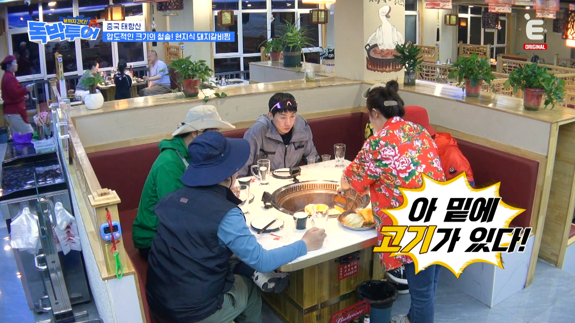 요즘 중국에서 하이디라오 급이라는 MZ음식 | 인스티즈
