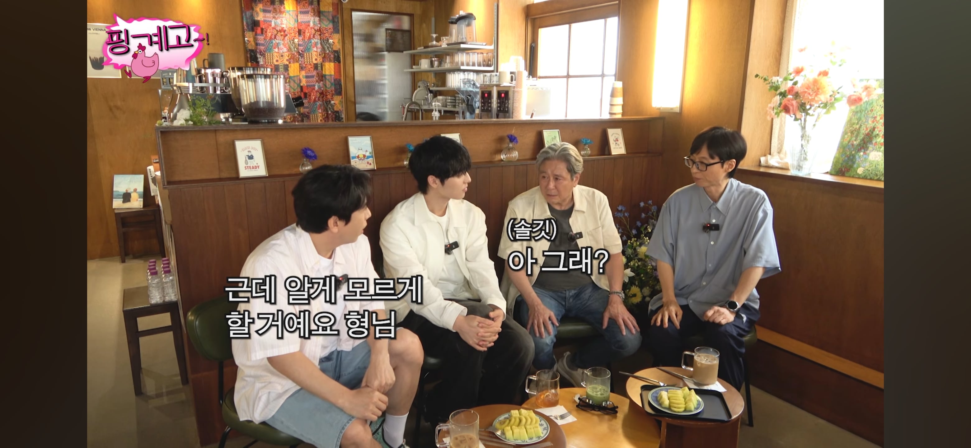 최현욱을 포함한 젊은 배우들 공개 연애 못하게 해서 울컥한 최민식 | 인스티즈