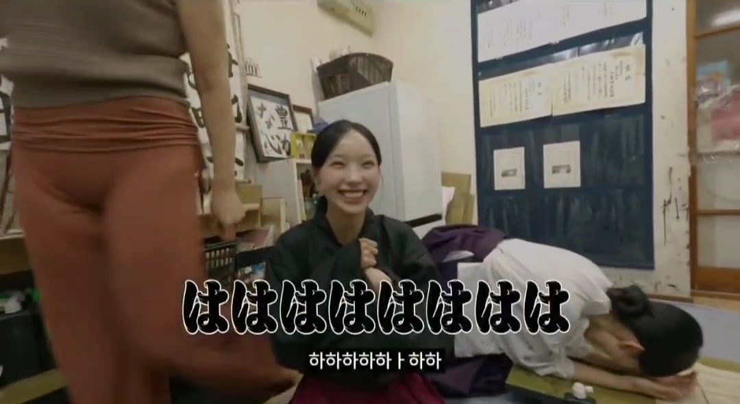 리센느 유튜브 뒤집어 놓은 미나미 학창시절 서예 선생님 | 인스티즈