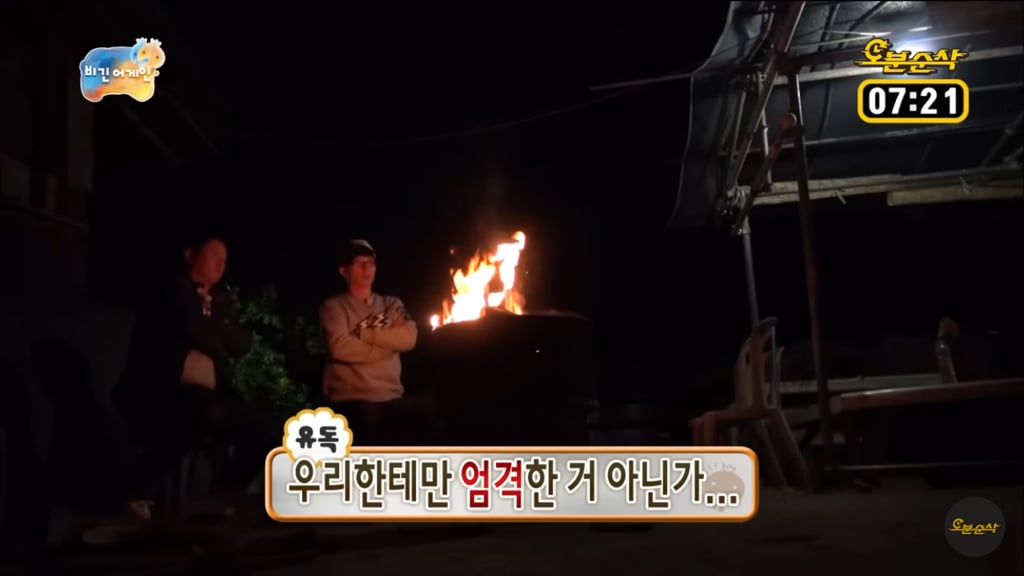 유재석이 수십년째 롱런하고 있는 가장 큰 이유 | 인스티즈