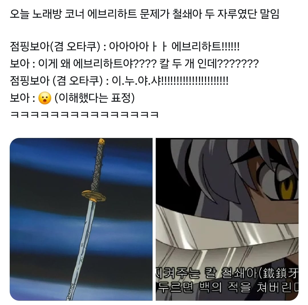 반응 좋아서 어제 팬콘서트에서 한 번 더 하고 나온 보아 펌 머리 | 인스티즈