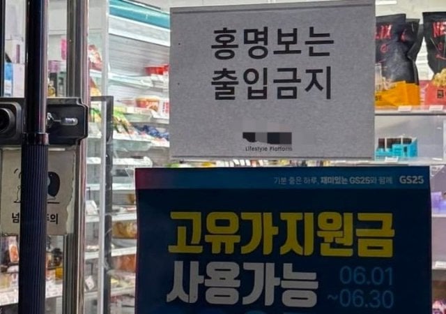 거제 야호 이후 대한민국을 휩쓸 유행 | 인스티즈