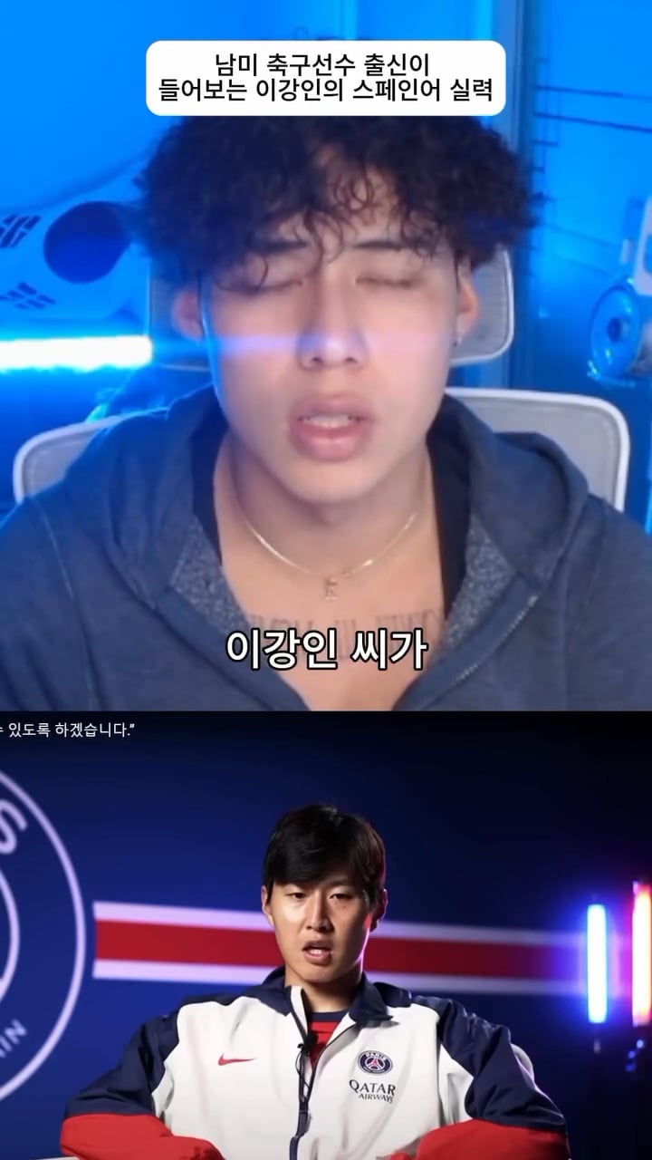 원어민 수준이라는 이강인 스페인어 실력 | 인스티즈