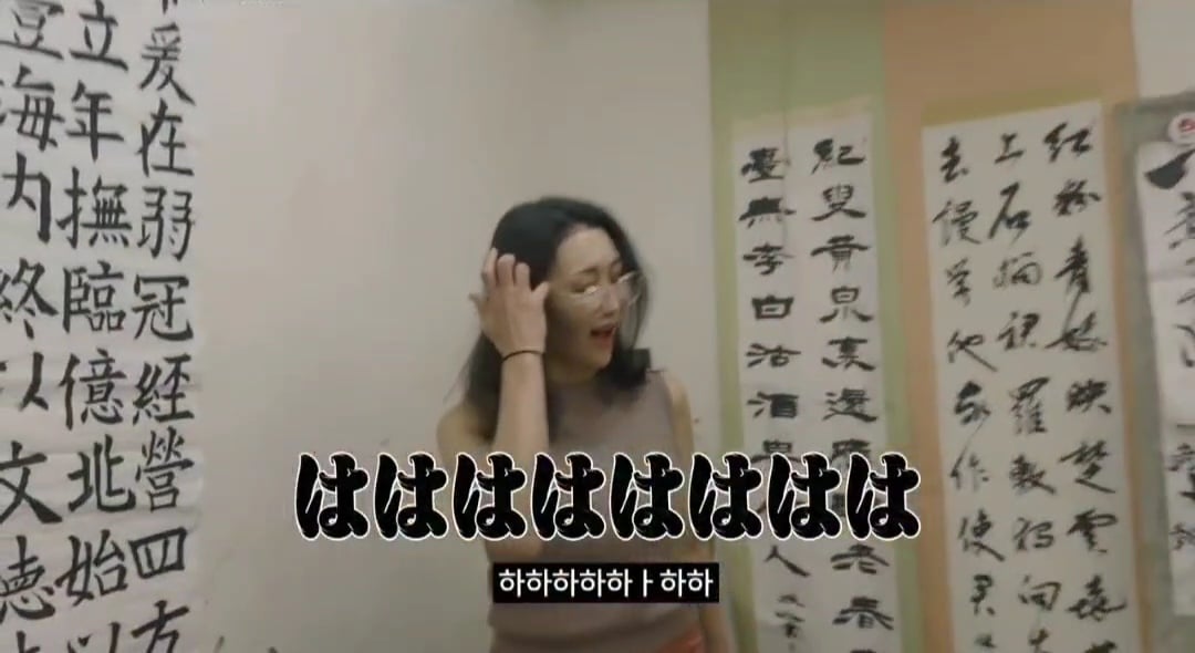 리센느 유튜브 뒤집어 놓은 미나미 학창시절 서예 선생님 | 인스티즈