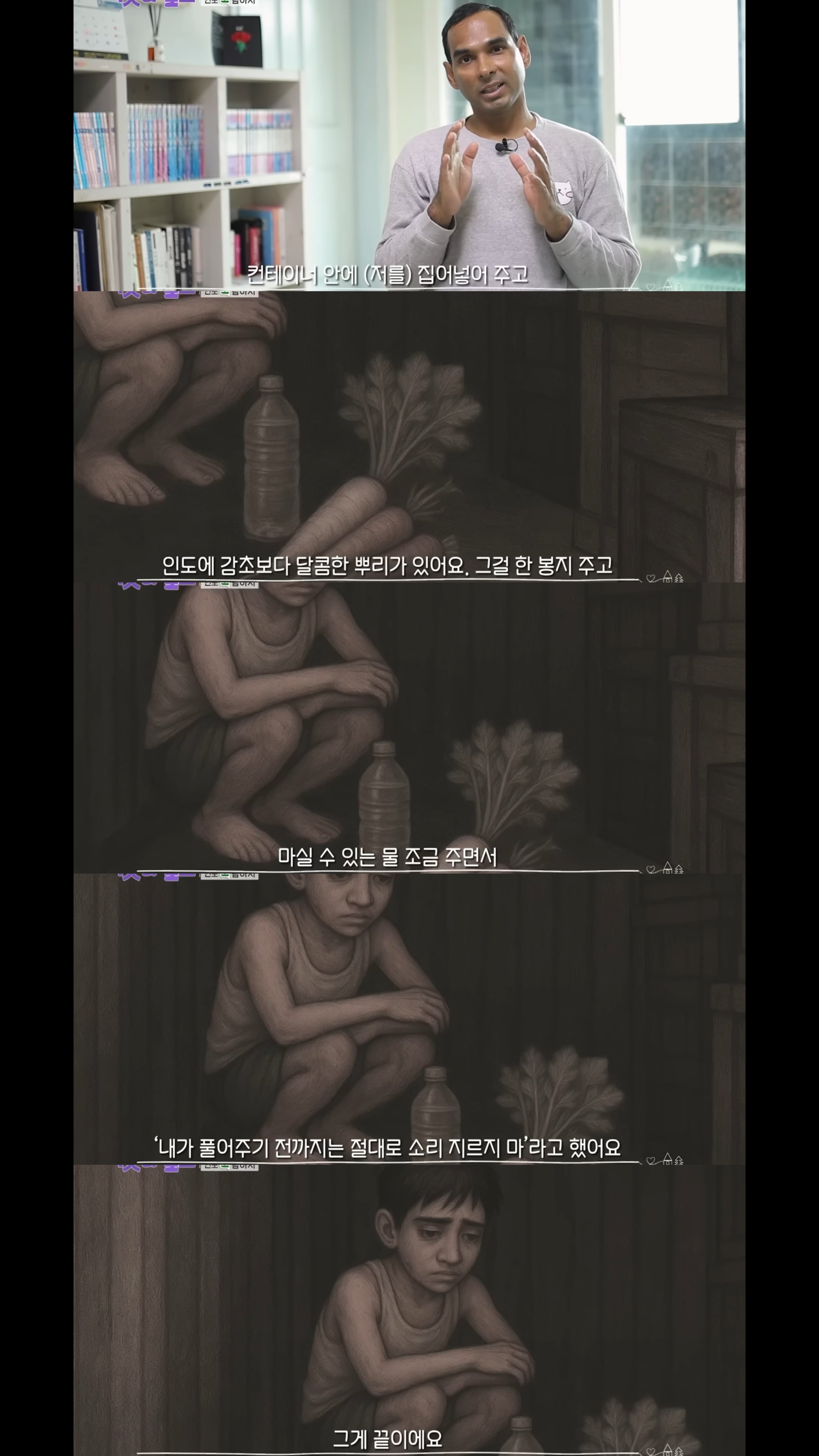 어케 이렇게 한국에 오게됐나 싶은 기가막힌 사연.jpg | 인스티즈