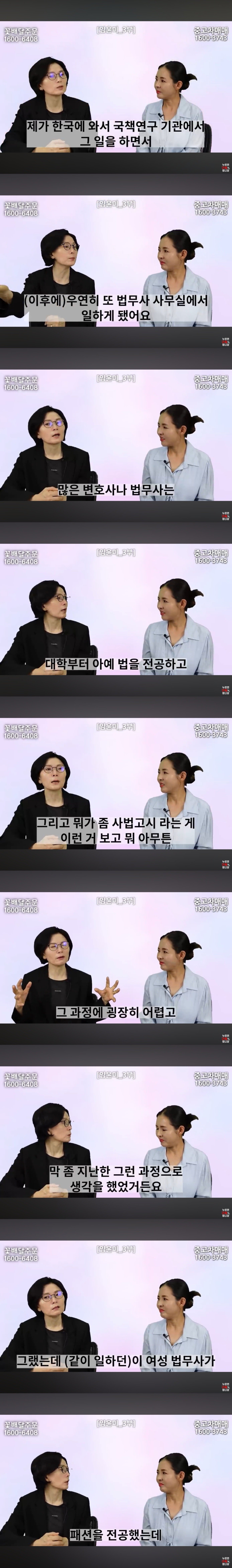 40대 후반에 전문직?? 쌉가능. 나이 문제로 쉽게 포기하지 말자 | 인스티즈