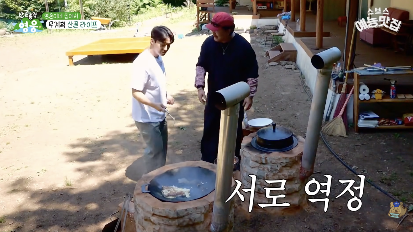 가마솥에서 계란후라이 하면 위험한 이유.jpg | 인스티즈