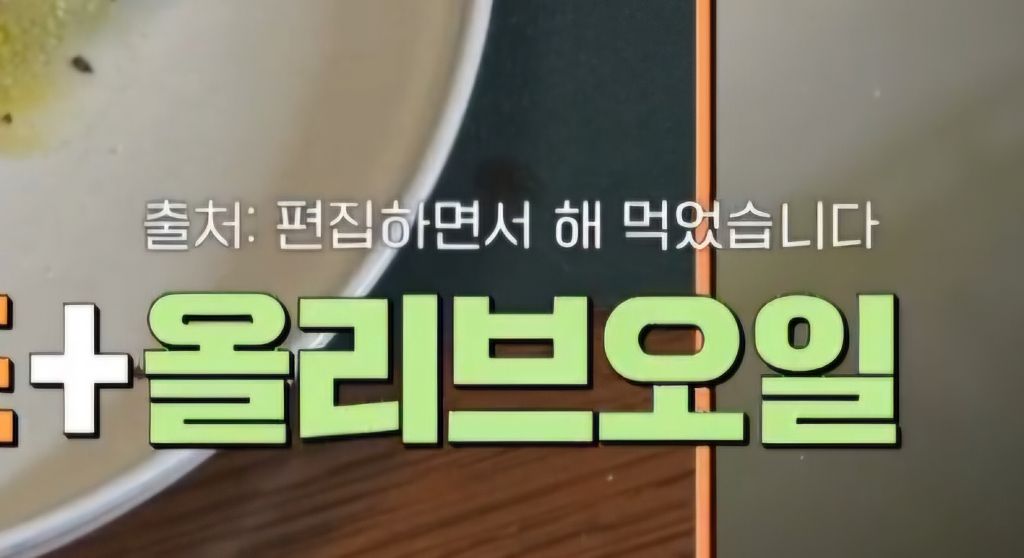 이제 출처도 직접만드는 냉부해 제작진 | 인스티즈