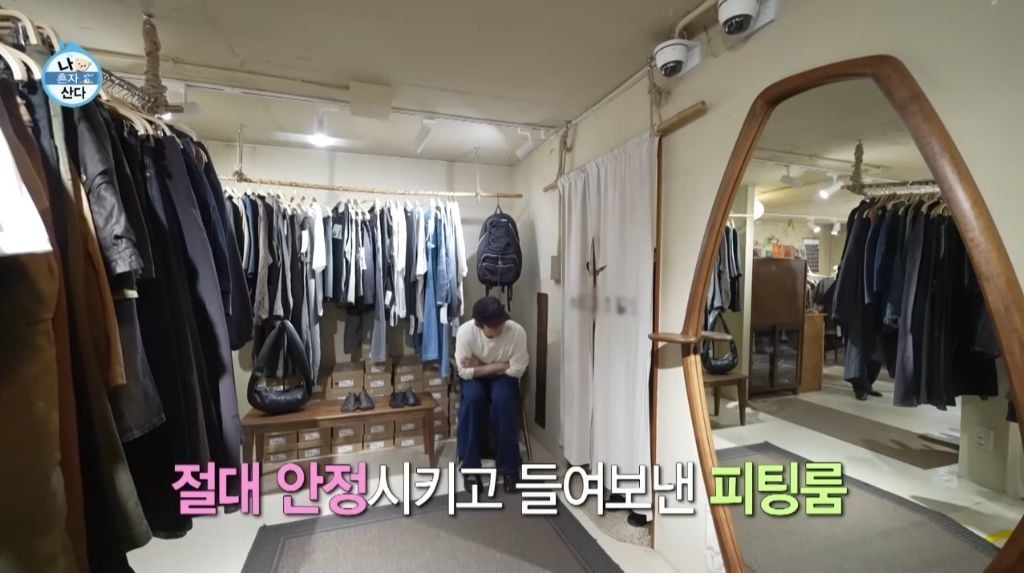 [나혼자산다] 박지현이 처음 시도 해 본다는 비니&민소매 패션 | 인스티즈