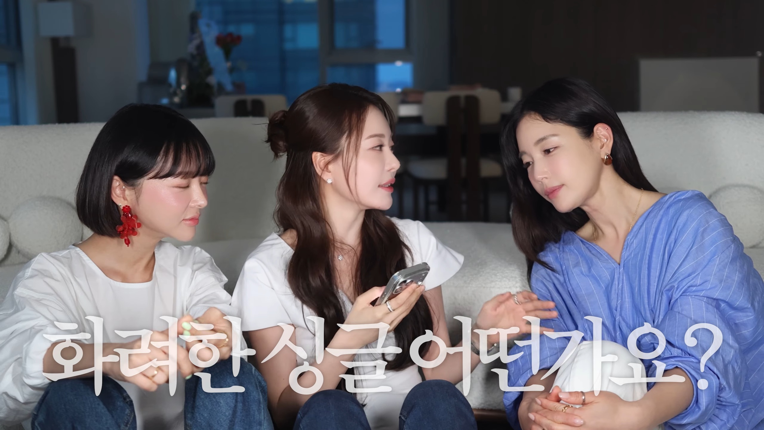 이혼한 사람끼리 진대토크하는 아옳이 X 임블리 X 기은세 | 인스티즈