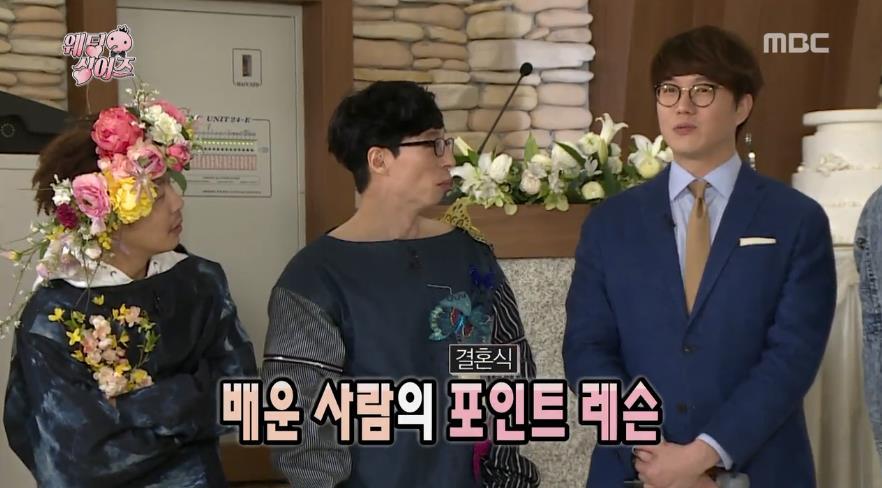 성시경이 생각하는 결혼식.jpg | 인스티즈