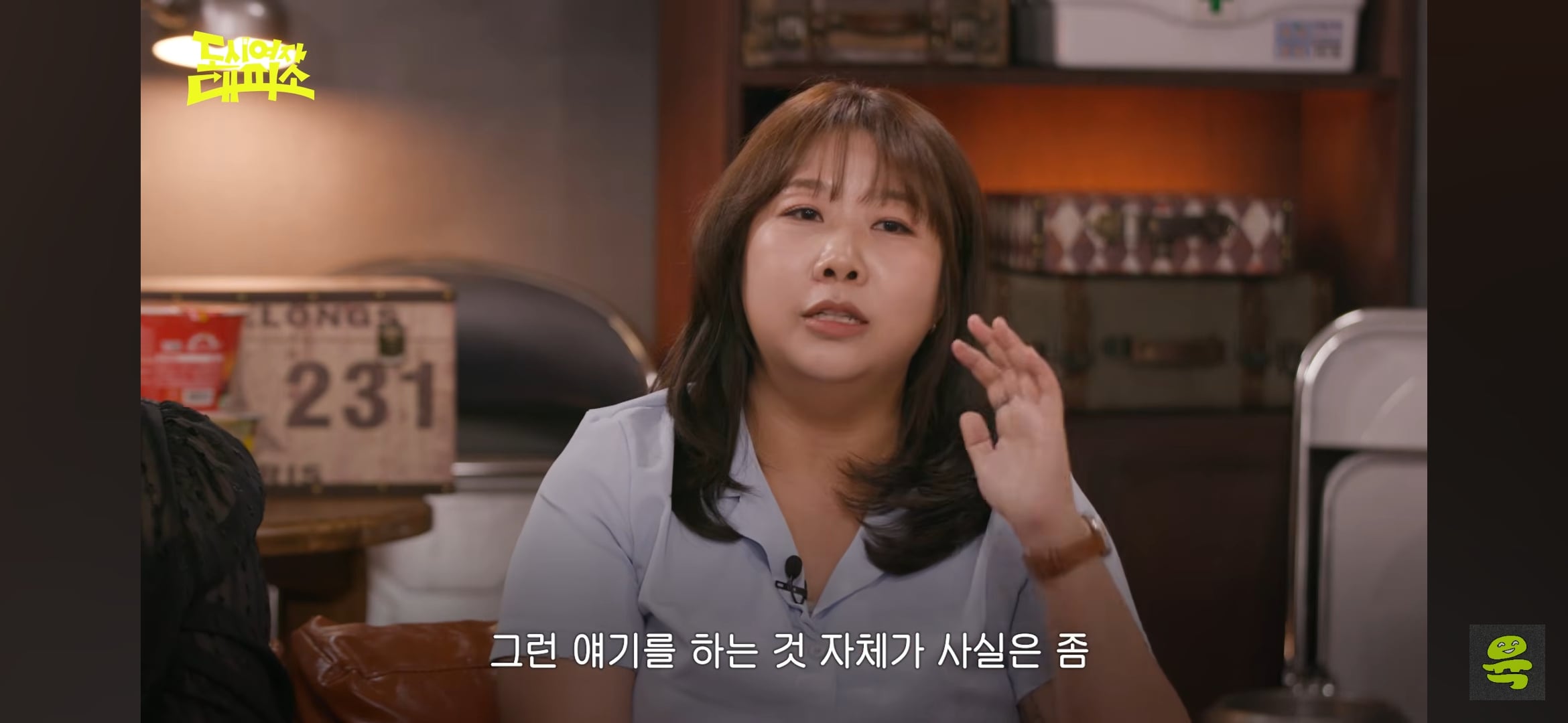 김민경 편집자가 대학 시절에 많이 들은 이야기 | 인스티즈