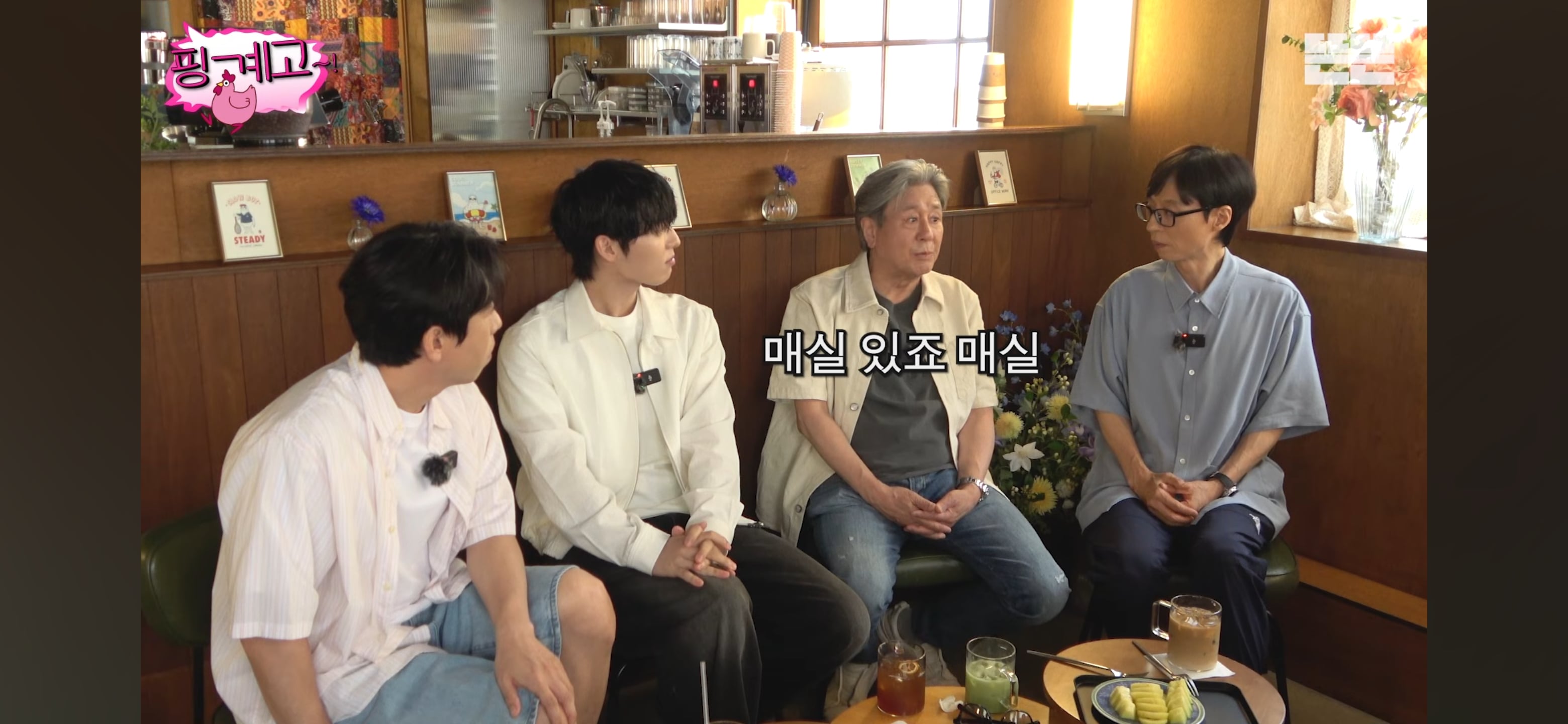 최현욱을 포함한 젊은 배우들 공개 연애 못하게 해서 울컥한 최민식 | 인스티즈