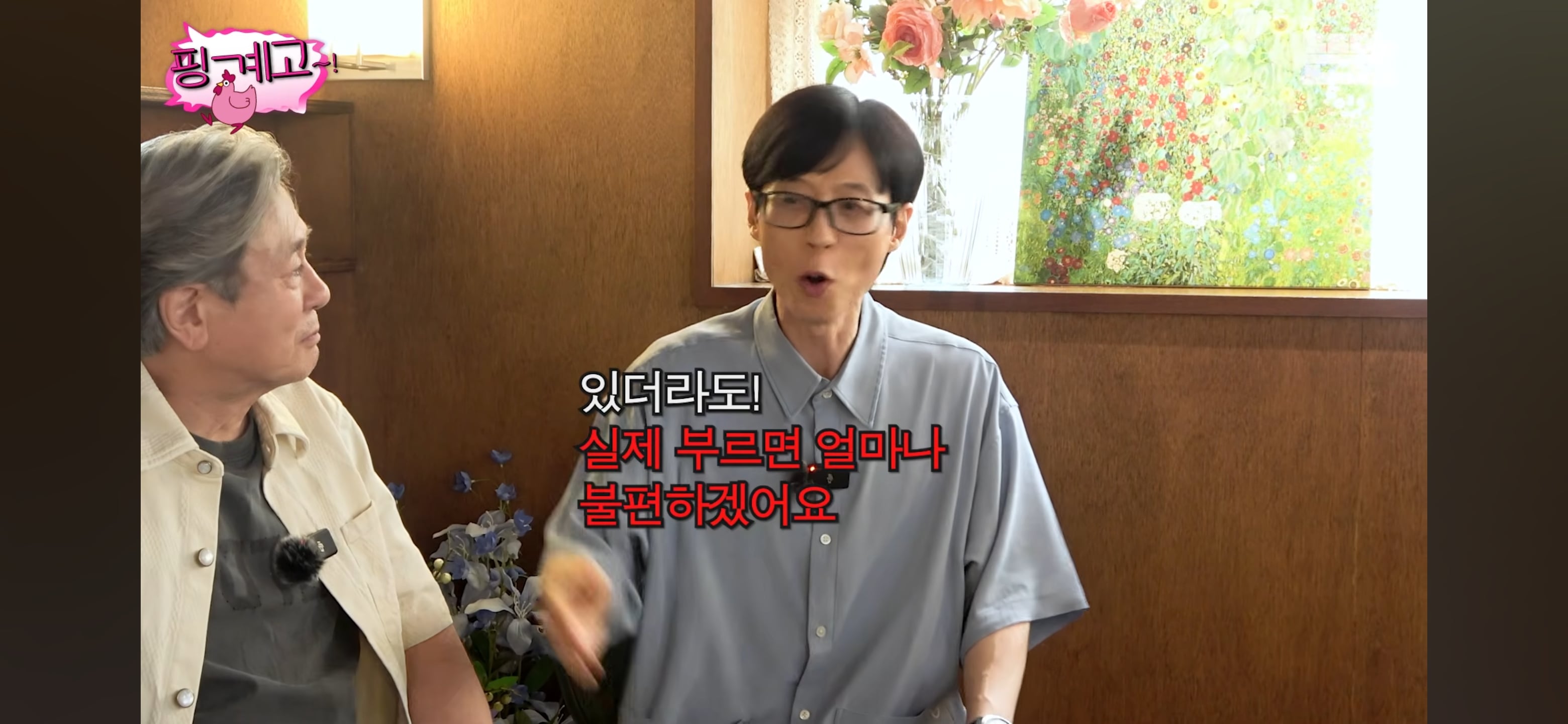 최현욱을 포함한 젊은 배우들 공개 연애 못하게 해서 울컥한 최민식 | 인스티즈