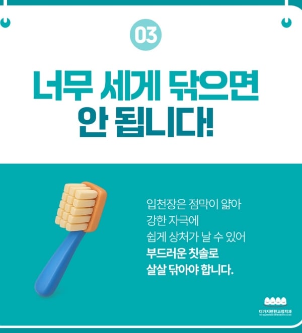 입천장도 양치해야할까?.jpg | 인스티즈