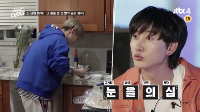 태민이의 우당탕탕 와규초밥 만들기.jpg | 인스티즈