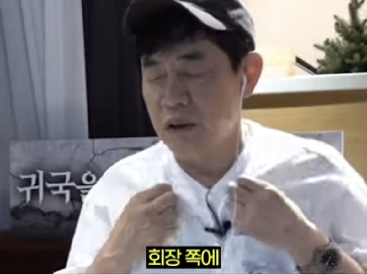 이경규: 축협 회장에 도전을 한번.. | 인스티즈