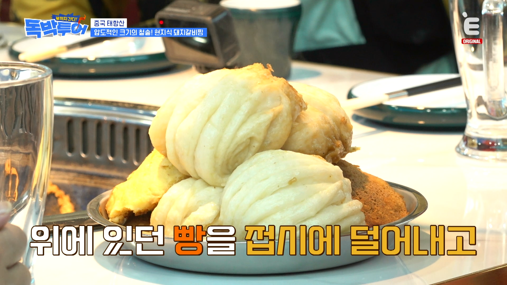 요즘 중국에서 하이디라오 급이라는 MZ음식 | 인스티즈