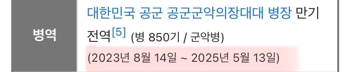 군대 제대한지 1년된 이도현 차기작 행보 | 인스티즈