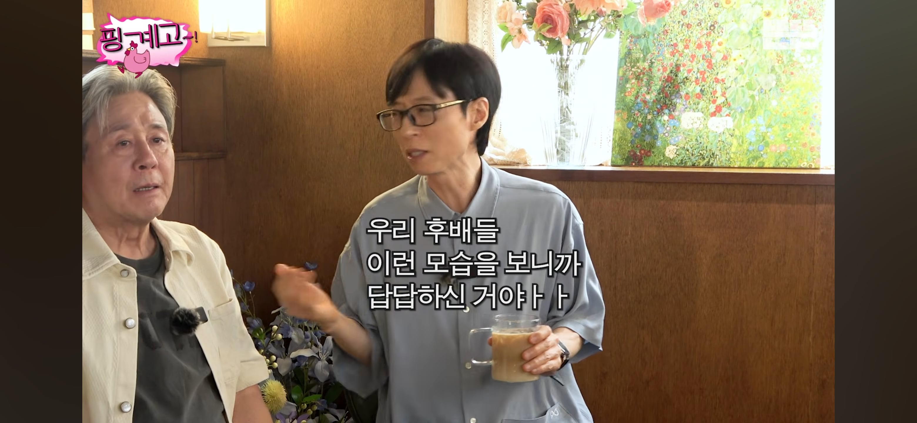 최현욱을 포함한 젊은 배우들 공개 연애 못하게 해서 울컥한 최민식 | 인스티즈