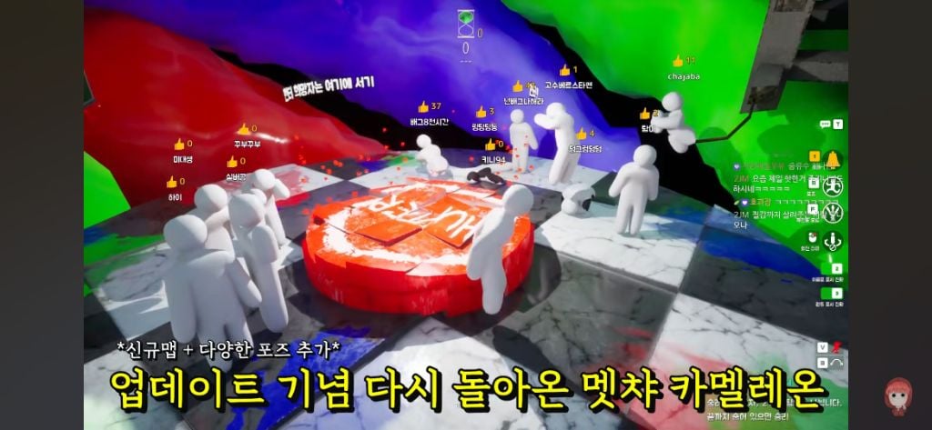 숨바꼭질+색칠해서 숨는 게임에서 고인물 찾기 | 인스티즈