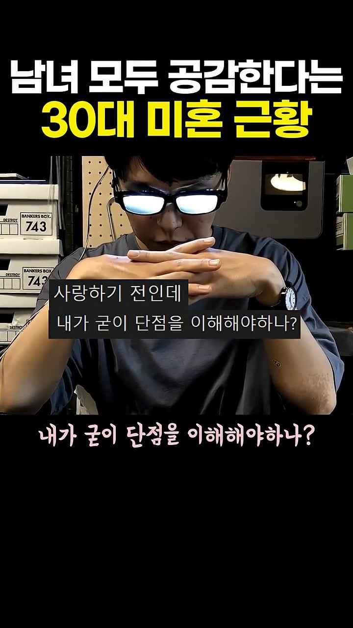 남녀 모두가 공감한다는 30대 미혼 근황 | 인스티즈