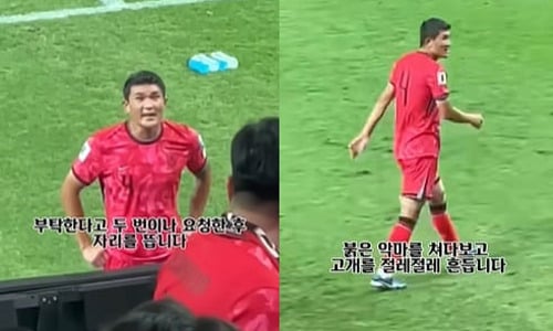 2년전 김민재 | 인스티즈