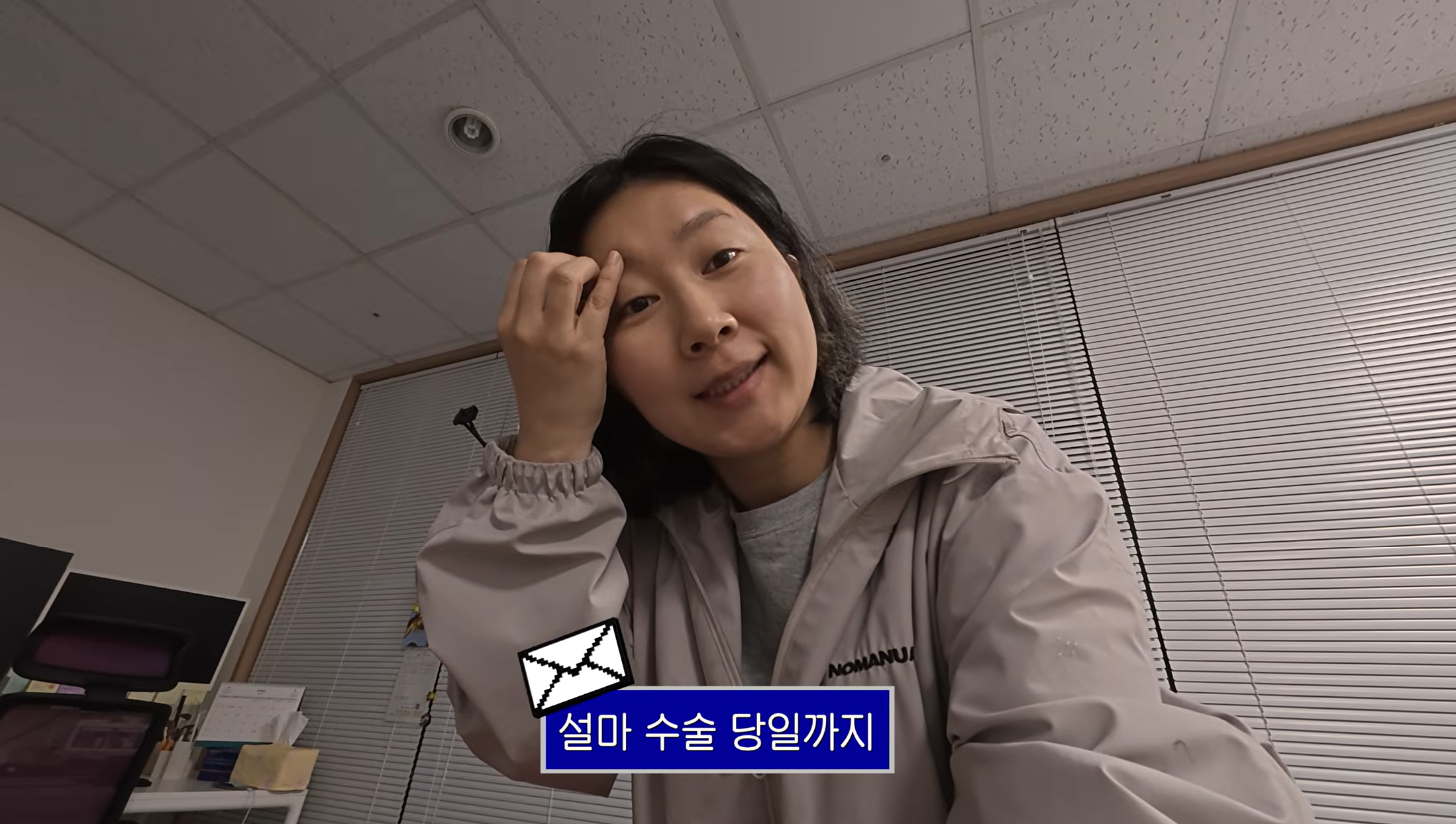 혈관종양 수술했다는 엄은향 | 인스티즈