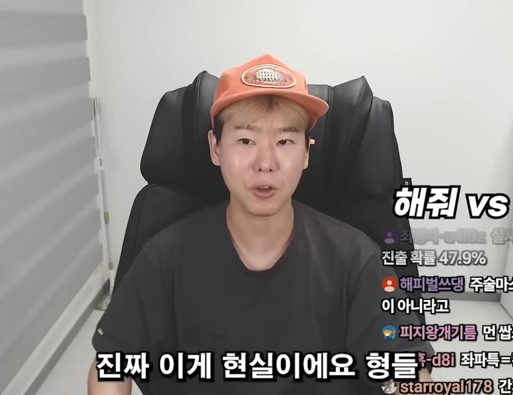 주방이모 불고기 전술 | 인스티즈