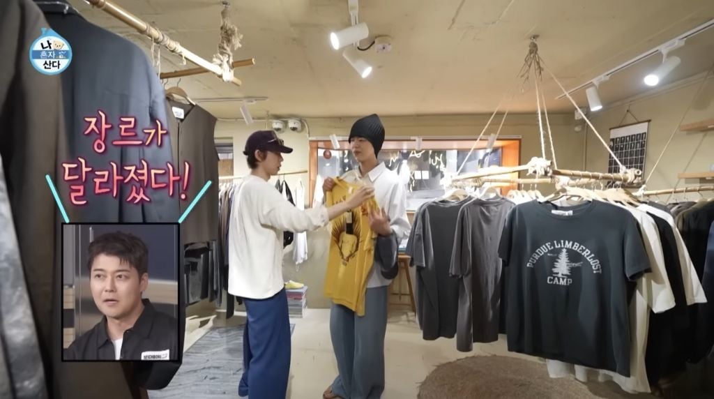 [나혼자산다] 박지현이 처음 시도 해 본다는 비니&민소매 패션 | 인스티즈