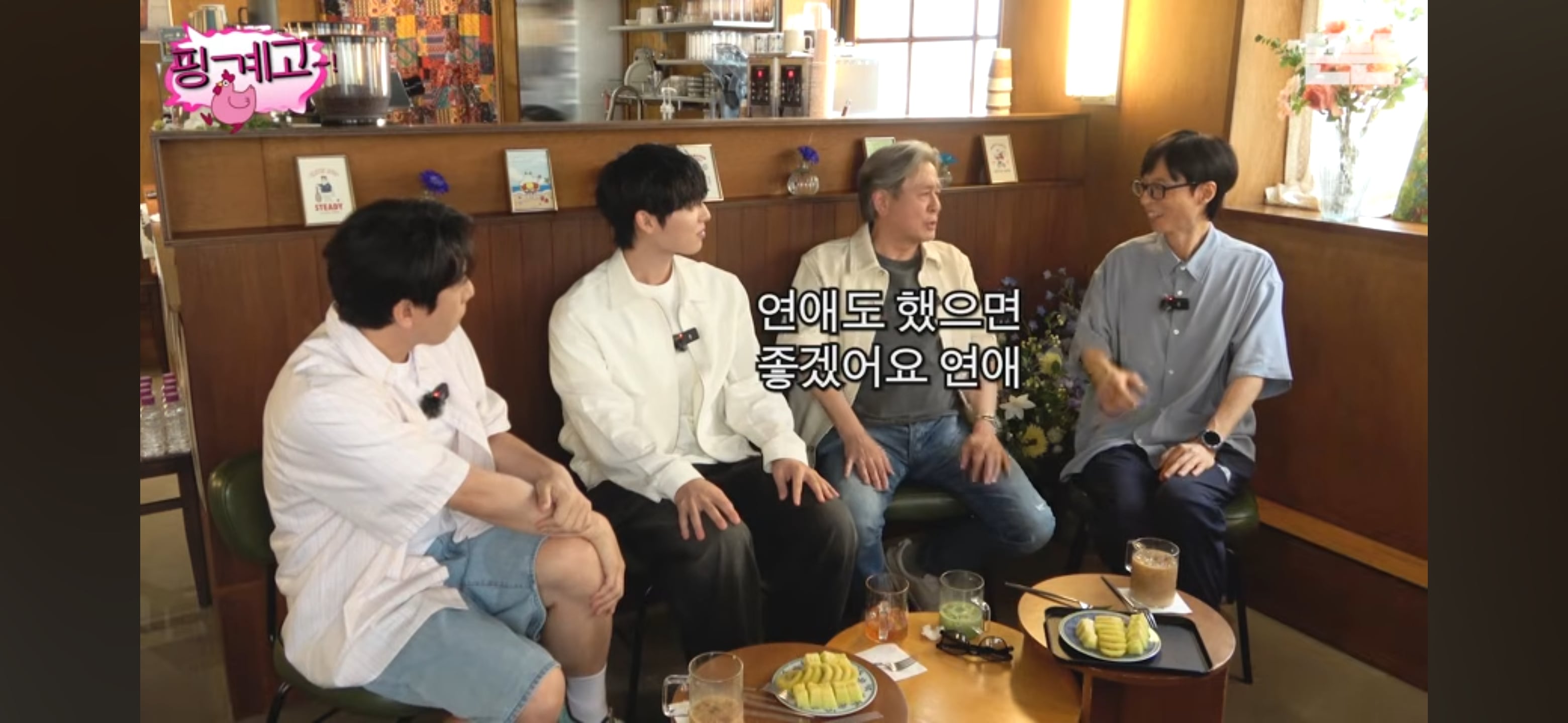 최현욱을 포함한 젊은 배우들 공개 연애 못하게 해서 울컥한 최민식 | 인스티즈