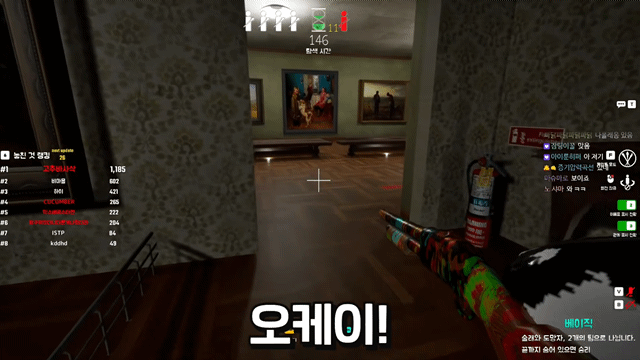 숨바꼭질+색칠해서 숨는 게임에서 고인물 찾기 | 인스티즈
