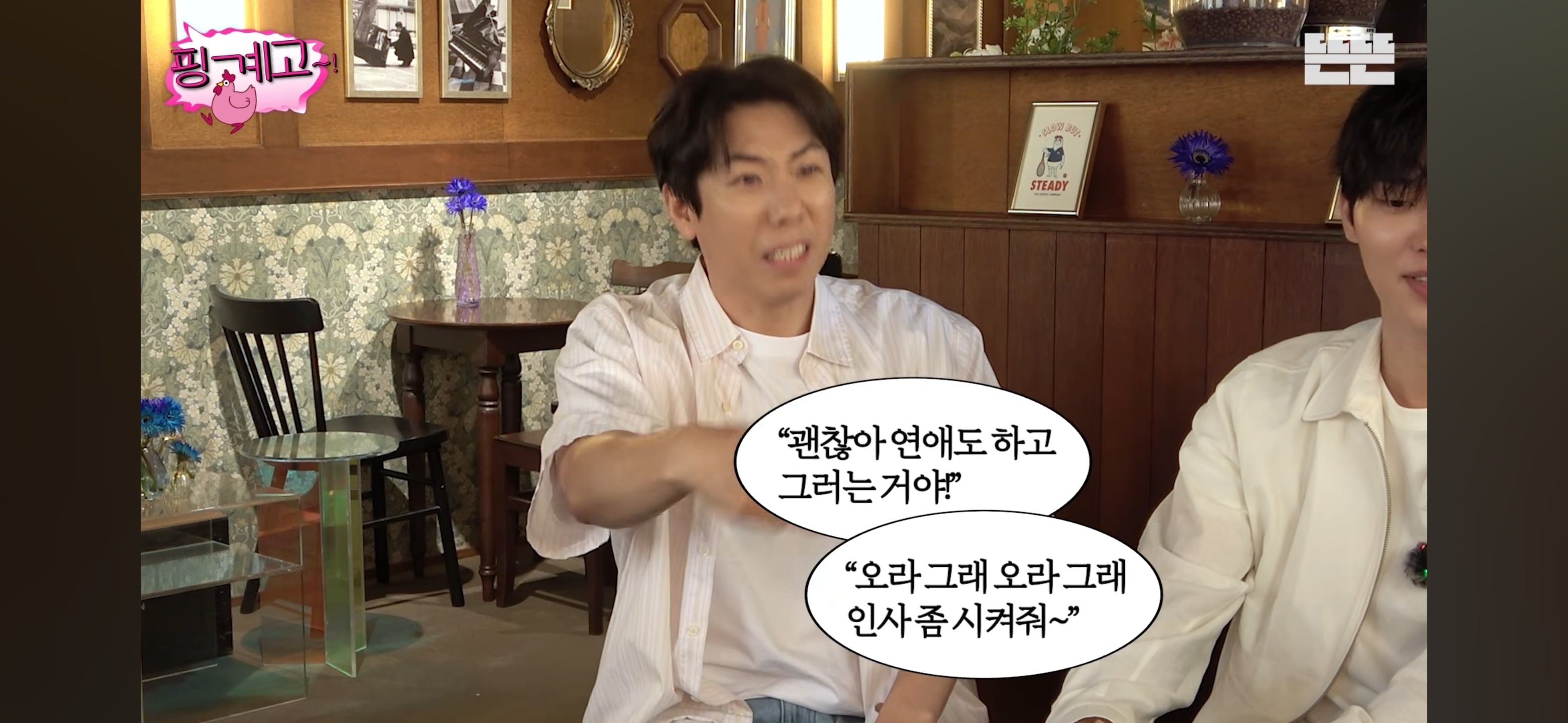 최현욱을 포함한 젊은 배우들 공개 연애 못하게 해서 울컥한 최민식 | 인스티즈