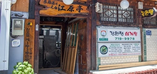 서울에서 유명한 삼계탕집 모음....jpg | 인스티즈