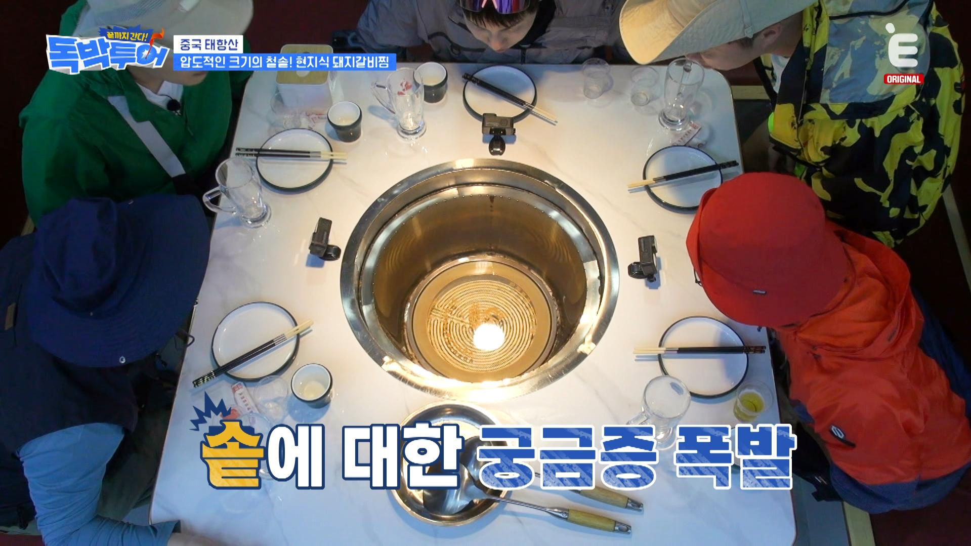 요즘 중국에서 하이디라오 급이라는 MZ음식 | 인스티즈