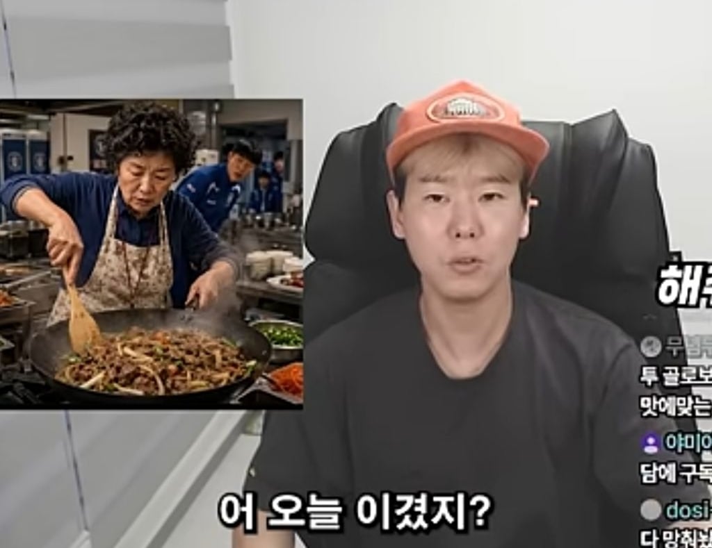 주방이모 불고기 전술 | 인스티즈