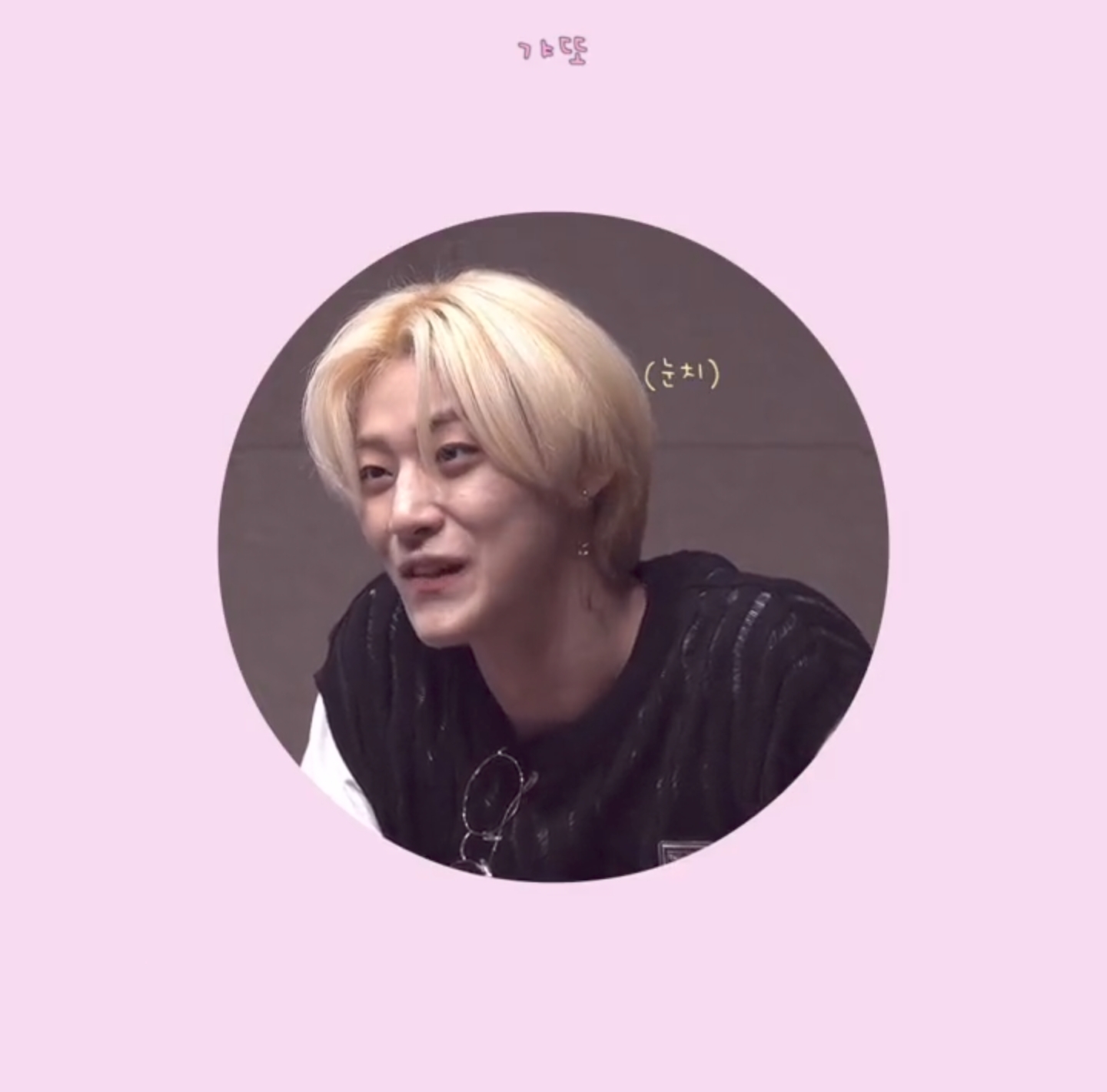 최애가 당신의 구오빠 타투를 보게 될 거라고 생각해본 적이 있나? 그 일이 실제로 일어날 수 있으니 각오해라 | 인스티즈
