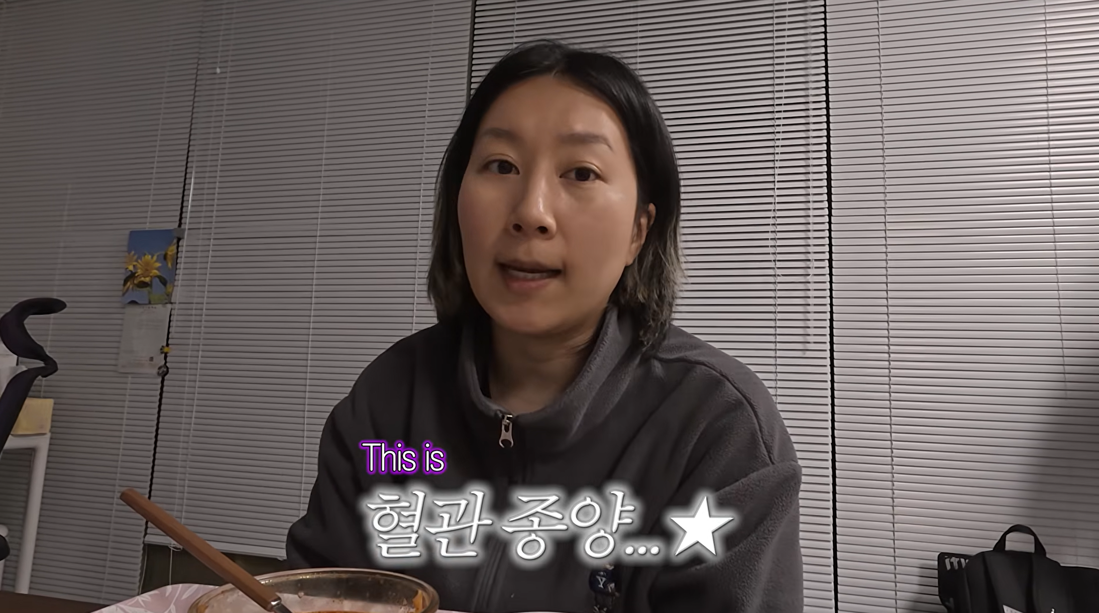 혈관종양 수술했다는 엄은향 | 인스티즈